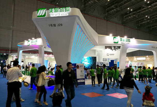 廣州美博會(huì) 高端展臺(tái)設(shè)計(jì)搭建(圖2) 廣州美博會(huì) 高端展臺(tái)設(shè)計(jì)搭建(圖2)