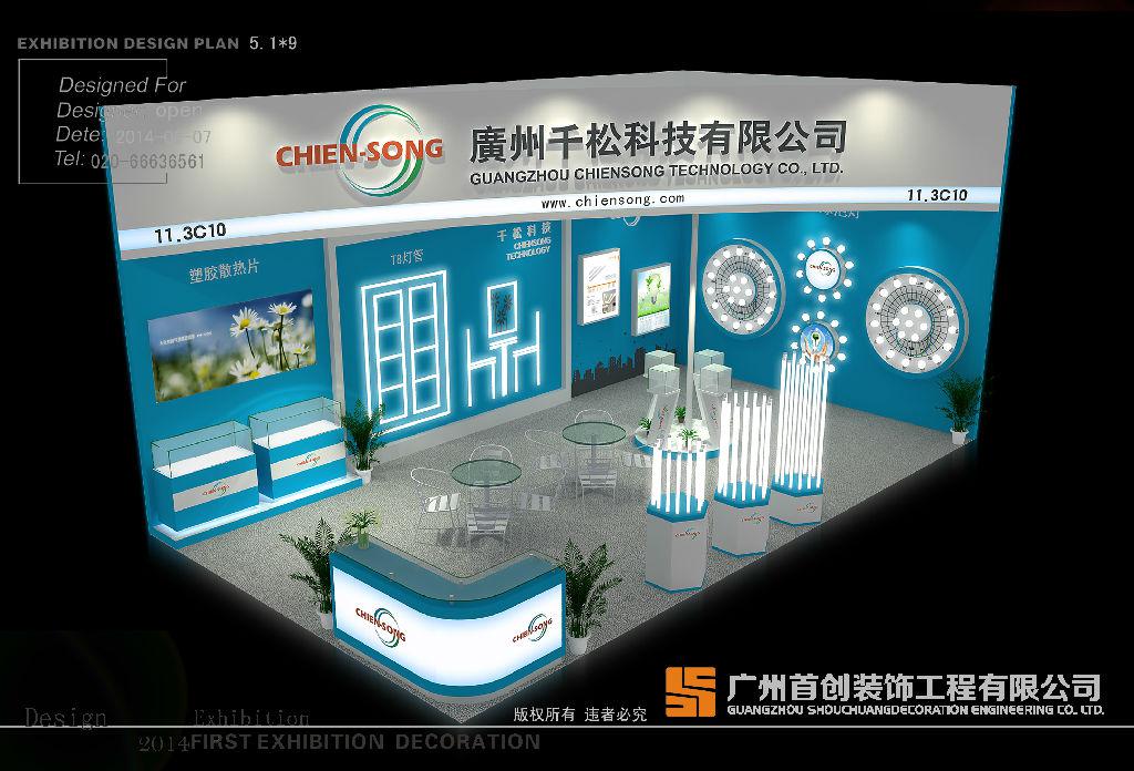 參展小妙招：抓住展會現場，提高知名度(圖1)