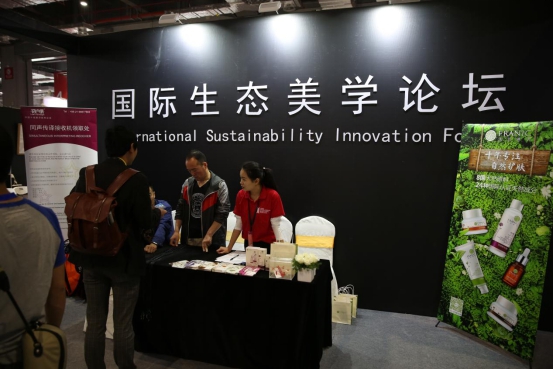 與此同時，法蘭琳卡營銷事業中心總經理程英奇表示，目前國內渠道的化妝品牌必須創新。傳統的功效性護膚品和基礎護膚品過于同質化，現在人們越來越注重健康純凈、溫和的護膚產品，更多的消費者更是將眼光投到了自然護膚上，而國內自然護膚的品牌發展相對較慢，使得消費者更傾向于國外品牌。所以企業想有一個好的發展，必須從傳統里跳出來。