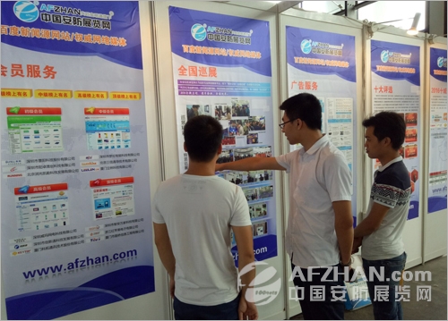  明日開展 2016廣西安博會看什么？(圖4)
