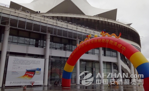  明日開展 2016廣西安博會看什么？(圖2)