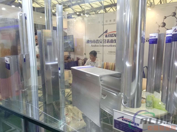 中國鋁業網