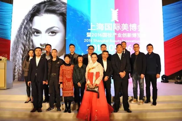 2016上海國際美博會暨國妝產業創新博覽會(圖1)