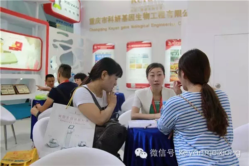 美博會(huì)人氣火爆展館——科妍現(xiàn)場(chǎng)分享賺錢模式(圖4) 美博會(huì)人氣火爆展館——科妍現(xiàn)場(chǎng)分享賺錢模式(圖4)
