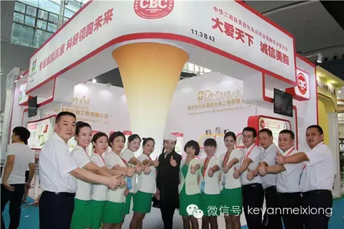 美博會(huì)人氣火爆展館——科妍現(xiàn)場(chǎng)分享賺錢模式(圖5) 美博會(huì)人氣火爆展館——科妍現(xiàn)場(chǎng)分享賺錢模式(圖5)