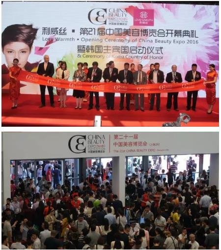 40萬人齊聚上海共賞美博會 俏貓o2o美業博得滿堂(圖1)