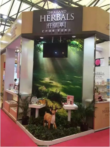 仟佰草花耀上海美博會(huì)，榮獲大獎(jiǎng)！(圖9)