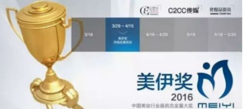 仟佰草花耀上海美博會(huì)，榮獲大獎(jiǎng)！(圖4)