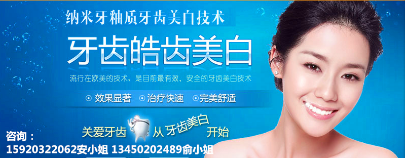廣州國(guó)際美博會(huì)，相約薇絲頓牙齒美白納米齒雕(圖5)