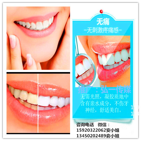 廣州國(guó)際美博會(huì)，相約薇絲頓牙齒美白納米齒雕(圖4)