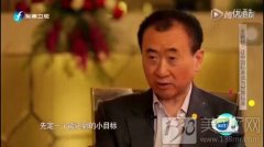 美博會(huì)前，定個(gè)小目標(biāo)，比如說(shuō)我要去金豪漾展