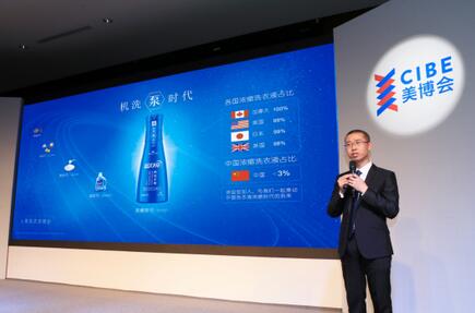劉志強在演講中指出：目前，濃縮是全球洗衣液的發(fā)展趨勢。加拿大、美國、日本等國，洗滌劑的濃縮化程度已經(jīng)超過98%，而中國的濃縮洗衣液占比不足3%。藍月亮于2015年9月推出「濃縮+」洗衣液——機洗至尊。機洗至尊的有效活性物含量高達47%，是普通洗衣液濃度的3倍多。3倍濃縮讓用量更省，8g即可洗凈8件衣服。藍月亮機洗至尊的推出，標志著中國正式進入洗滌劑濃縮時代。
