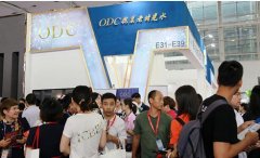 ODC國際登陸中國美博會 開啟氫原子護(hù)膚新時(shí)代