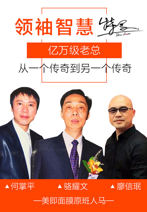 原美重磅推出特寫(xiě)原液亮相廣州美博會(huì)(圖2) QQ圖片20160822160203.jpg