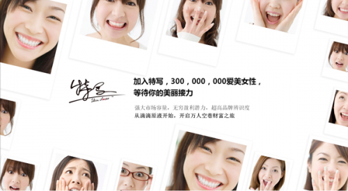 原美重磅推出特寫(xiě)原液亮相廣州美博會(huì)(圖4) 49081470273092.jpg