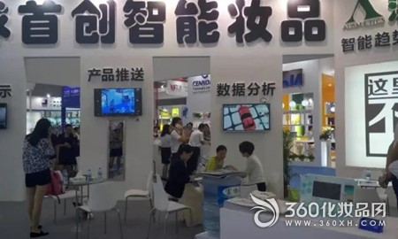 9月廣州的美博會(huì)看什么?(圖2) 9月廣州的美博會(huì)看什么?這些就是!