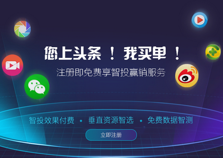 從”您上頭條我買單”2017美博會(huì)微商營銷推廣風(fēng)(圖3)