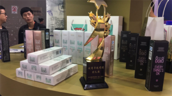 8018神奇生物牙膏,美博會后更火爆(圖2) 8018神奇生物牙膏,美博會后更火爆
