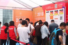 2017寧波國際紡織展將于5月25日在寧波會(huì)展中心隆重舉行