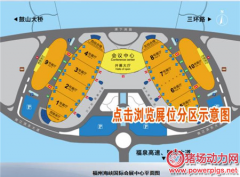 播恩誠邀四海賓朋,共聚福州飼料工業展盛會!