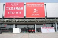 第二屆江西工藝美術精品展14日在南昌開幕