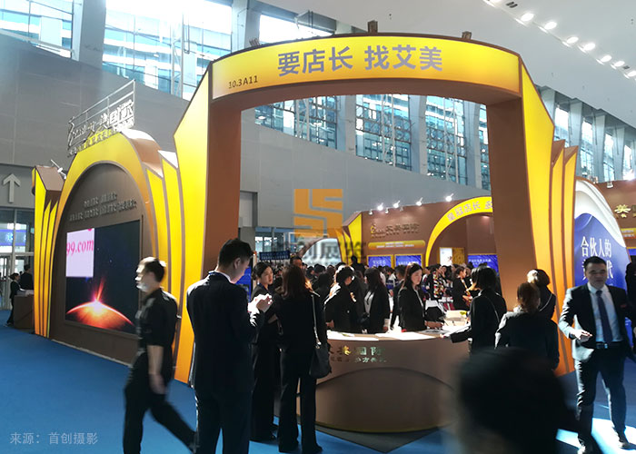 艾美國際 展臺(tái)展會(huì)案例(圖3)